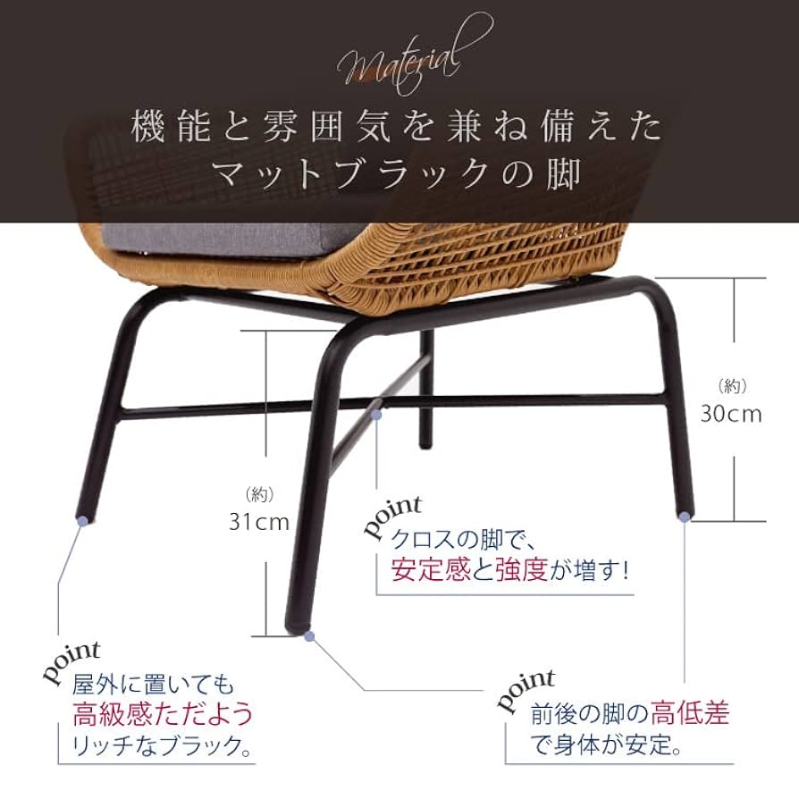 Amazon.co.jp: LUCIAN オットマン付き ラウンジチェア 2点セット